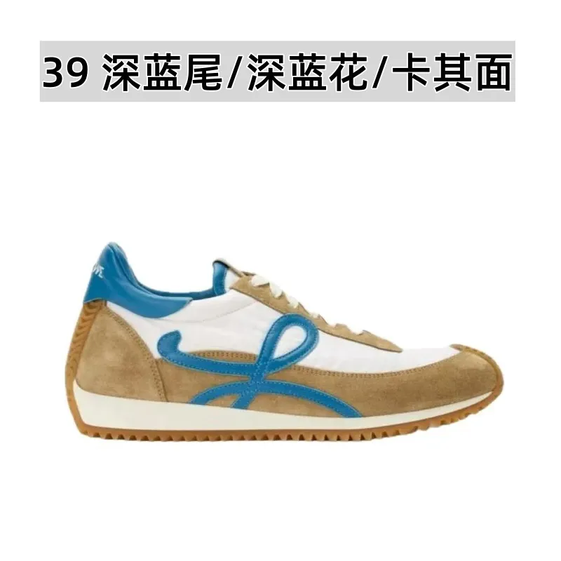 👟👟Ex-factory price 520👟👟 Men's size +10 Super 🔥Hot [LOEWE·Loewe] Forrest Gump shoes, invincible foot feel! The most popular model of the year, shoes with high moral training inside! 2025 new product series 💯Spliced ​​upper. The hidden inner height is soft and comfortable, and the minimalist style is very eye-catching. It is very advanced no matter how you match it. The heel design is novel. Soft and comfortable, and the splicing is light and comfortable: the foot feels invincible. It is rated as the most comfortable running style. It feels like walking on flat ground❤️Original details! The low-cut shoes have the initials of the brand logo on the side, making them a must-have for your shoe cabinet! Upper: imported suede + cowhide + original cloth splicing, cowhide foot pads, original customized abrasive tool combination outsole! Original packaging! 🏆 ✦Upper: imported suede + cowhide + original fabric splicing ✦Insole: movable latex cowhide insole ✦Outsole: original molded TPU combination outsole ✦Female size: 35--40, ✦Male size: 39--45,